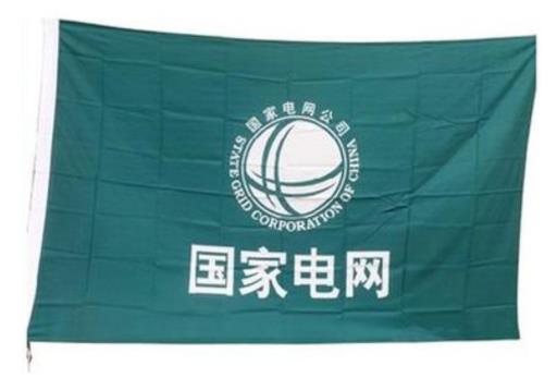 中國服務(wù)業(yè)企業(yè)百強(qiáng)排名,國家電網(wǎng)有限公司經(jīng)營范圍覆蓋率高