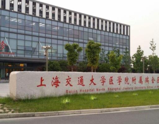 中國十強(qiáng)醫(yī)院榜單排名,中國醫(yī)學(xué)科學(xué)院北京協(xié)和醫(yī)院知名度很高