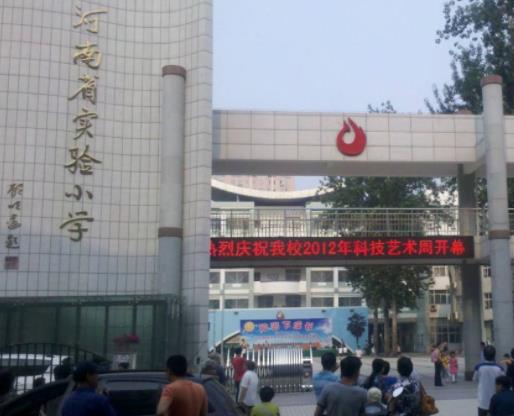 中國最具影響力中小學(xué)排名,清華大學(xué)附屬小學(xué)教育水平很高