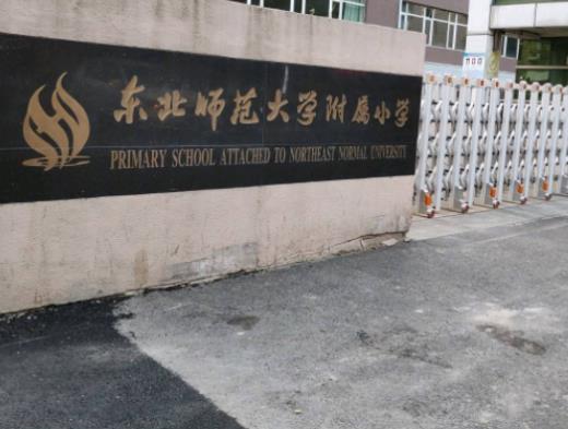 中國最具影響力中小學(xué)排名,清華大學(xué)附屬小學(xué)教育水平很高