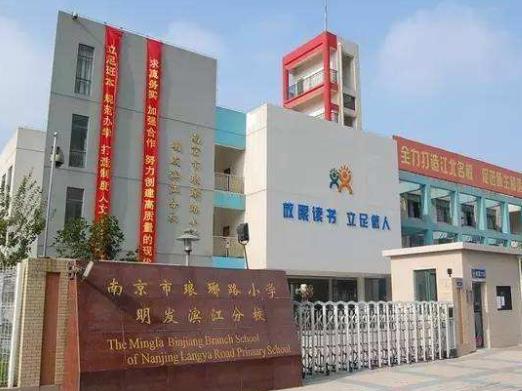 中國最具影響力中小學(xué)排名,清華大學(xué)附屬小學(xué)教育水平很高