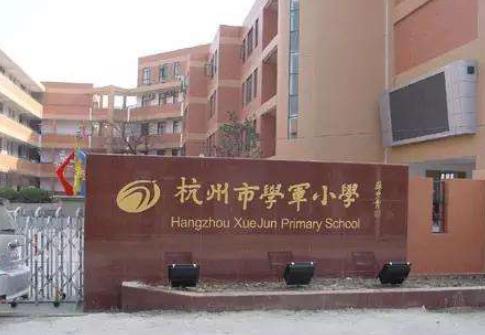 中國最具影響力中小學(xué)排名,清華大學(xué)附屬小學(xué)教育水平很高