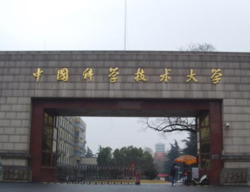 中國理工類211大學(xué)排名,清華大學(xué)、中國科學(xué)技術(shù)大學(xué)是高等院校