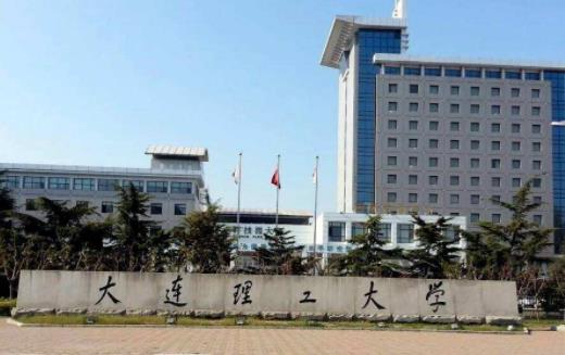 中國理工類211大學(xué)排名,清華大學(xué)、中國科學(xué)技術(shù)大學(xué)是高等院校