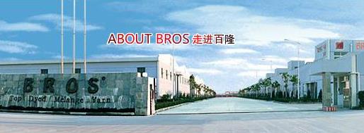 中國(guó)十大棉紡織優(yōu)秀企業(yè)排名,魯泰集團(tuán)的產(chǎn)品質(zhì)量十分優(yōu)秀
