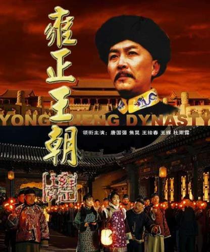 中國十大最經典的歷史劇排行榜 10部好看的歷史劇推薦