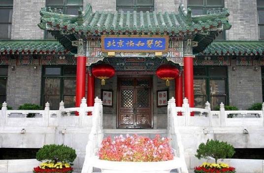 中國十大各專業(yè)大學(xué)排行榜 2018中國各類型大學(xué)排行榜前10強
