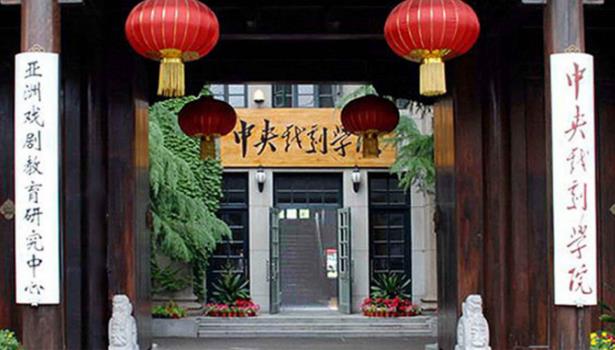 中國十大各專業(yè)大學(xué)排行榜 2018中國各類型大學(xué)排行榜前10強