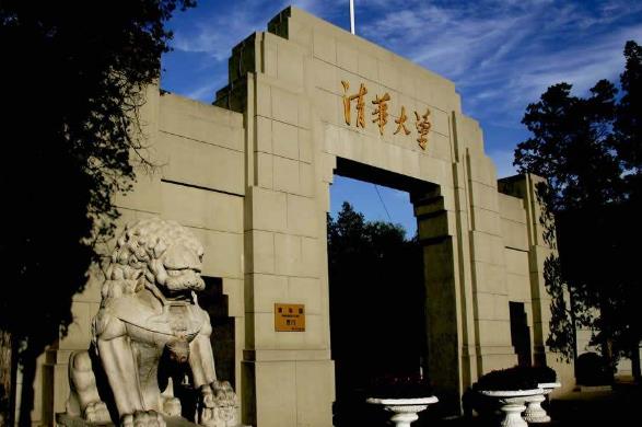 中國十大各專業(yè)大學(xué)排行榜 2018中國各類型大學(xué)排行榜前10強