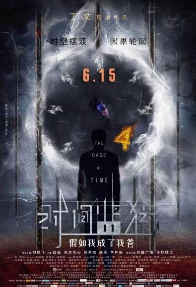 端午節(jié)有什么好看的電影上映?2018端午節(jié)上映電影一覽