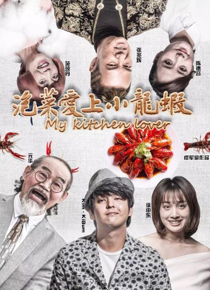 端午節(jié)有什么好看的電影上映?2018端午節(jié)上映電影一覽