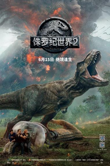 端午節(jié)有什么好看的電影上映?2018端午節(jié)上映電影一覽