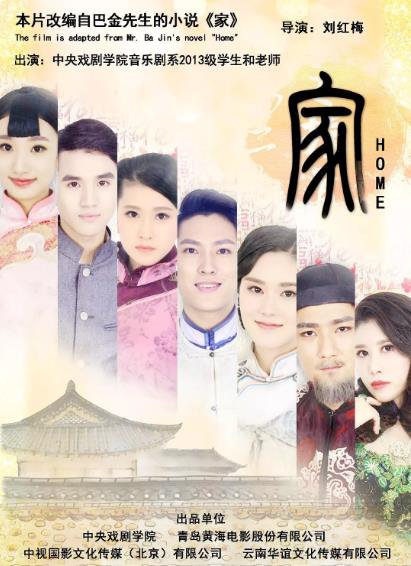端午節(jié)有什么好看的電影上映?2018端午節(jié)上映電影一覽