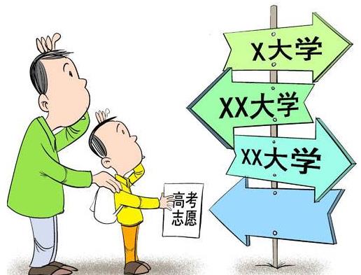 2018年高考460分左右可以報(bào)考哪些大學(xué)?高考分460分能上什么學(xué)校