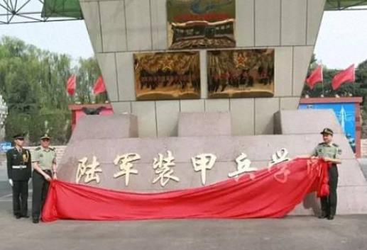 全國(guó)軍事類(lèi)院校排行榜,陳賡、粟戎生畢業(yè)于國(guó)防科學(xué)技術(shù)大學(xué)