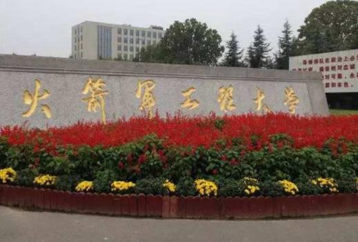 全國(guó)軍事類(lèi)院校排行榜,陳賡、粟戎生畢業(yè)于國(guó)防科學(xué)技術(shù)大學(xué)