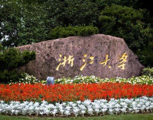 全國(guó)985工程大學(xué)排名,清華大學(xué)是世界頂尖學(xué)府,北京大學(xué)歷史悠久