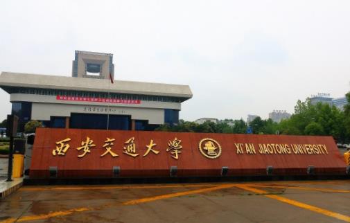 全國(guó)985工程大學(xué)排名,清華大學(xué)是世界頂尖學(xué)府,北京大學(xué)歷史悠久