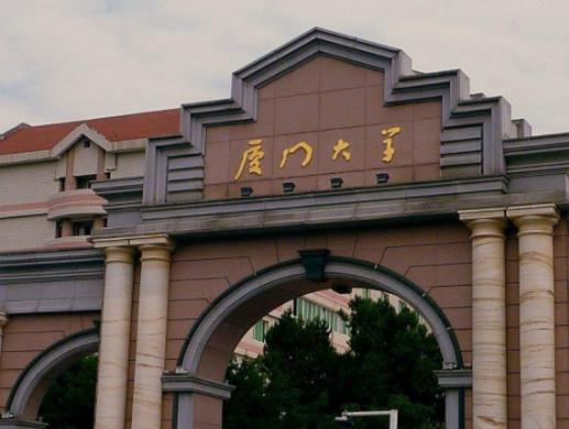 全國(guó)985工程大學(xué)排名,清華大學(xué)是世界頂尖學(xué)府,北京大學(xué)歷史悠久