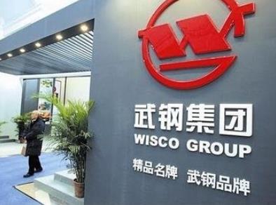 湖北省優(yōu)秀企業(yè)排名,武鋼集團有限公司、中國葛洲壩集團有限公司很有名