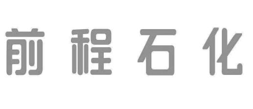 寧波優(yōu)秀服務(wù)業(yè)企業(yè)排行榜,遠(yuǎn)大物產(chǎn)集團(tuán)有限公司在貿(mào)易、投資很出色