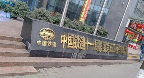 湖北省優(yōu)秀企業(yè)排名,武鋼集團有限公司、中國葛洲壩集團有限公司很有名
