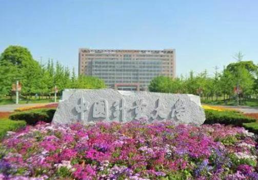 2019浙江省大學(xué)排行,浙江大學(xué)稱東方劍橋,浙江工業(yè)大學(xué)成就高