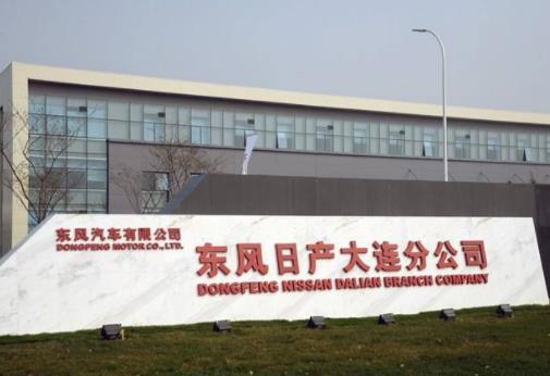 十大大連企業(yè)排名,大商集團有限公司、環(huán)嘉集團有限公司是行業(yè)翹楚