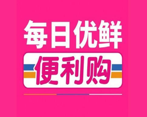 2019新互聯(lián)網(wǎng)公司排名,抖音深受年輕人喜愛(ài),趣頭條是消費(fèi)者福音