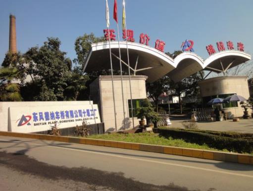 2019襄陽工業(yè)企業(yè)排名,風(fēng)神襄陽汽車有限公司深受國內(nèi)消費(fèi)者認(rèn)可
