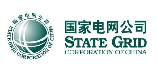 2019一帶一路中國企業(yè)排名,國家電網有限公司保障國家能源穩(wěn)定