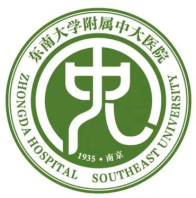2020南京最好的乳腺癌醫(yī)院,江蘇省腫瘤醫(yī)院是三級(jí)甲等腫瘤專(zhuān)科醫(yī)院