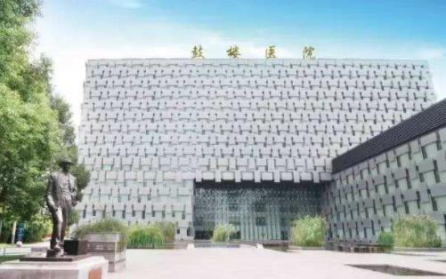 2020南京最好的乳腺癌醫(yī)院,江蘇省腫瘤醫(yī)院是三級(jí)甲等腫瘤專(zhuān)科醫(yī)院