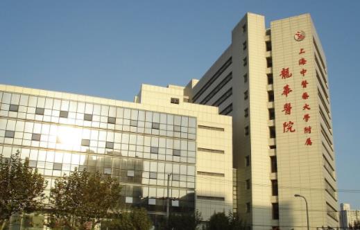 2020上海最好的胃癌醫(yī)院排行,復(fù)旦大學(xué)附屬腫瘤醫(yī)院歷史悠久