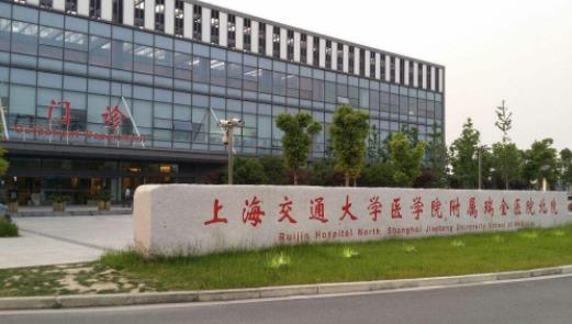 2020上海最好的胃癌醫(yī)院排行,復(fù)旦大學(xué)附屬腫瘤醫(yī)院歷史悠久