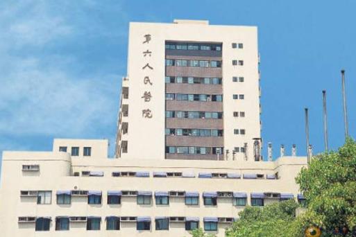 2020上海最好的乳腺癌醫(yī)院,復(fù)旦大學(xué)附屬腫瘤醫(yī)院歷史悠久