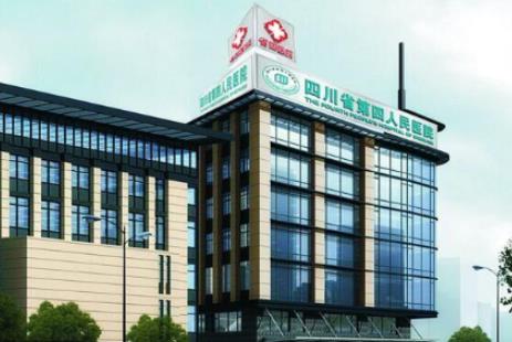 2020成都最好的三甲醫(yī)院,華西醫(yī)院、四川省人民醫(yī)院都值得信賴