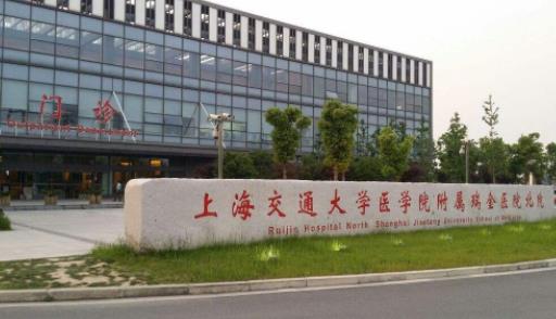 2020上海最好的肺癌醫(yī)院,上海市肺科醫(yī)院、胸科醫(yī)院權(quán)威規(guī)范
