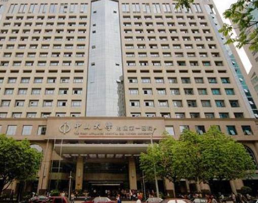 2020廣州最好的腫瘤科醫(yī)院,中山大學(xué)附屬腫瘤醫(yī)院學(xué)科地位領(lǐng)先