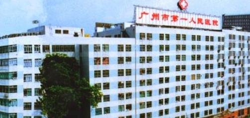 2020廣州最好的直腸癌醫(yī)院,中山大學(xué)附屬腫瘤醫(yī)院綜合實(shí)力領(lǐng)先