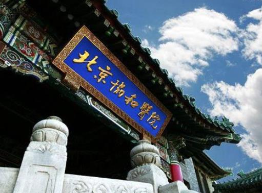 2020年全國不孕不育醫(yī)院排行,上海市第一婦嬰保健院是首選