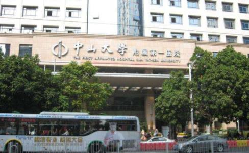 2020廣州最好的直腸癌醫(yī)院,中山大學(xué)附屬腫瘤醫(yī)院綜合實(shí)力領(lǐng)先