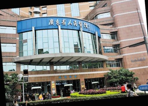 2020廣州最好的腫瘤科醫(yī)院,中山大學(xué)附屬腫瘤醫(yī)院學(xué)科地位領(lǐng)先