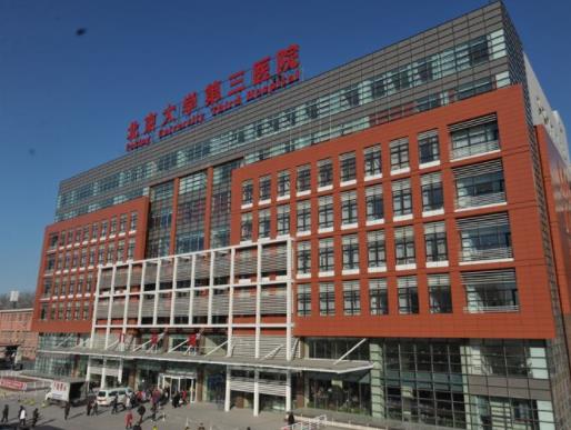 2020年全國不孕不育醫(yī)院排行,上海市第一婦嬰保健院是首選