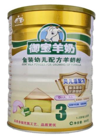 中國十大羊奶粉排名,美羚羊奶、御寶羊奶奶源安全