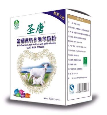 中國十大羊奶粉排名,美羚羊奶、御寶羊奶奶源安全