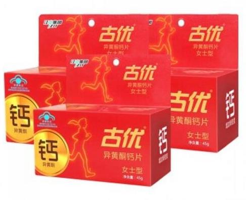 中國(guó)十大增高藥排行榜,修正鐵鋅鈣咀嚼片均衡助成長(zhǎng)