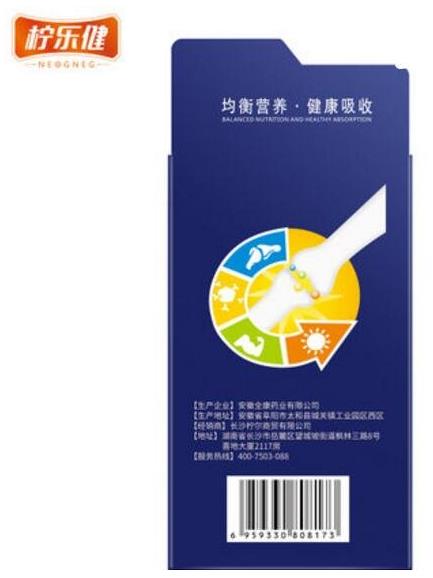 中國(guó)十大增高藥排行榜,修正鐵鋅鈣咀嚼片均衡助成長(zhǎng)