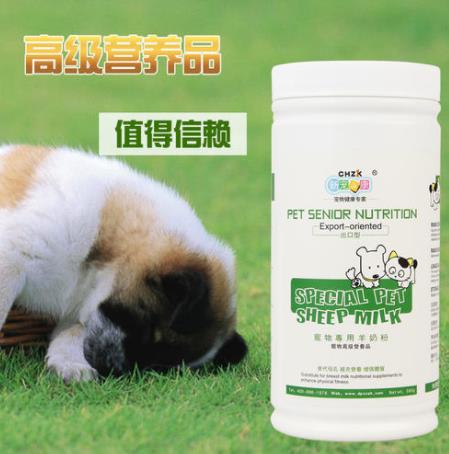 十大狗狗羊奶粉排行榜,BOTH泰迪金毛狗羊奶粉增強狗狗抵抗力