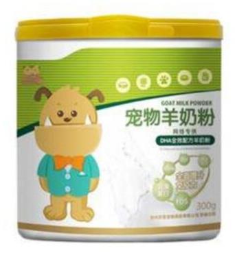 十大狗狗羊奶粉排行榜,BOTH泰迪金毛狗羊奶粉增強狗狗抵抗力